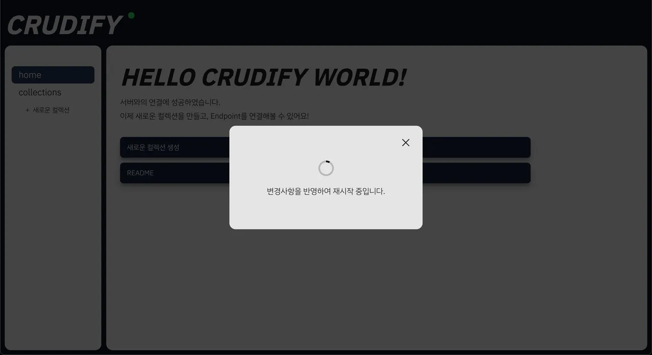 Crudify Screenshot, shows a loading indicator while waiting for the server to restart