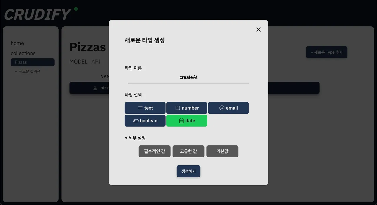Crudify Screenshot, shows a form to create a new type of model